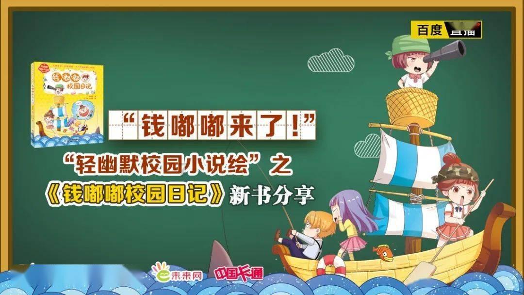 「资讯」东莞市科协一行莅临瞳立佳视力防控科普馆调研指导工作