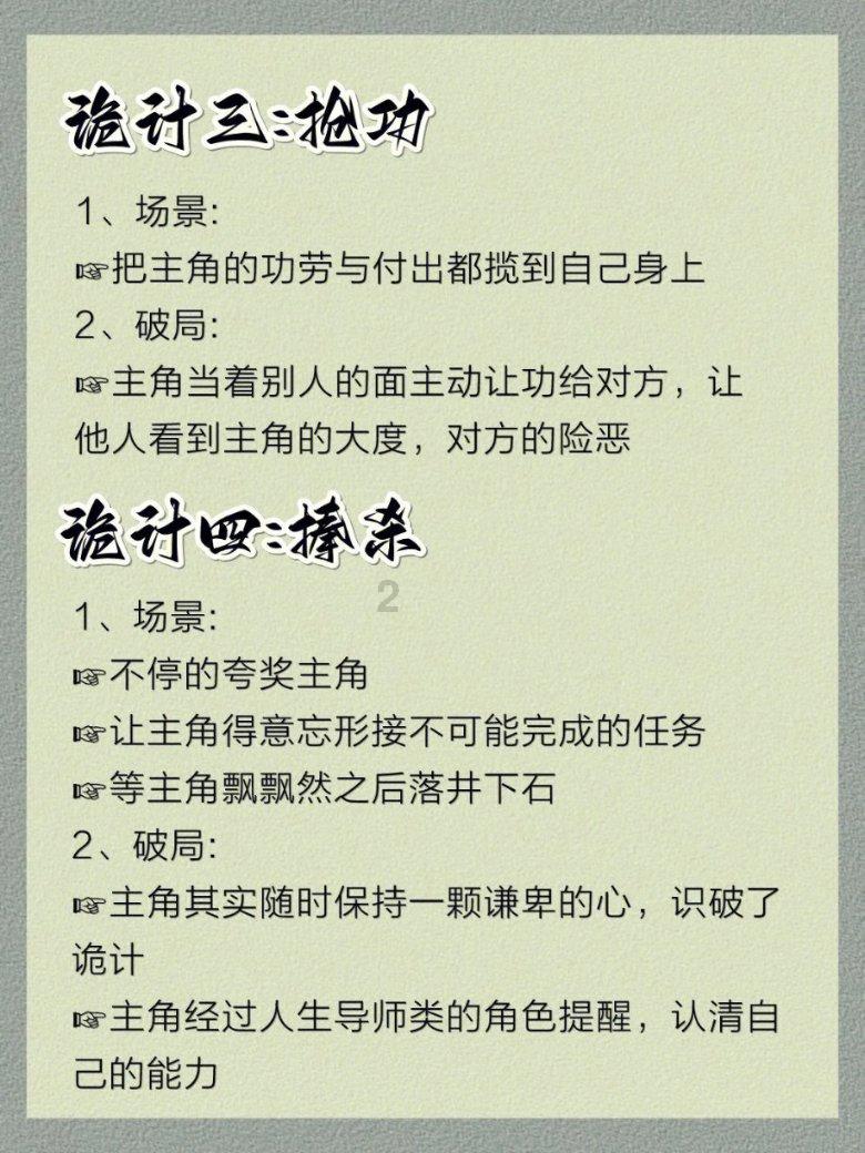 播恩集团将于2月22日召开股东大会,共审议2项议案