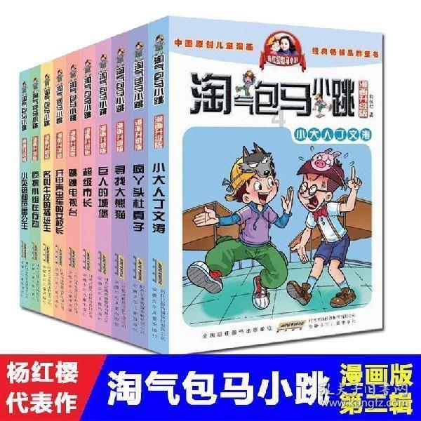 2024海南这样干!
