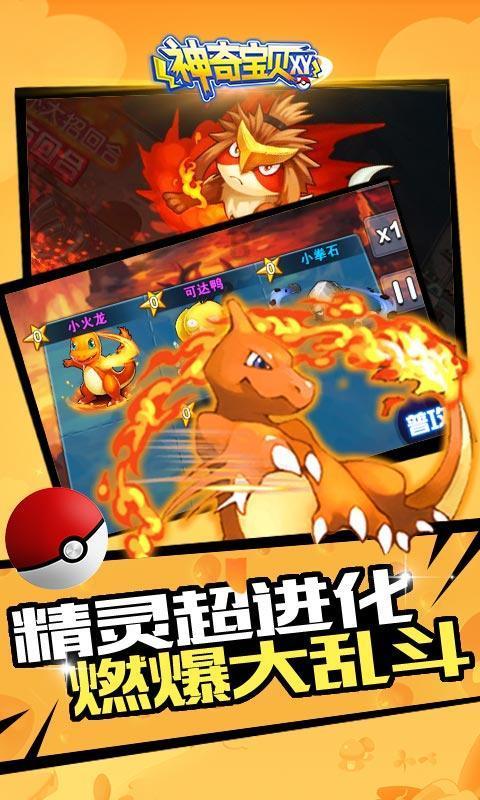 大豪宅逃脱10