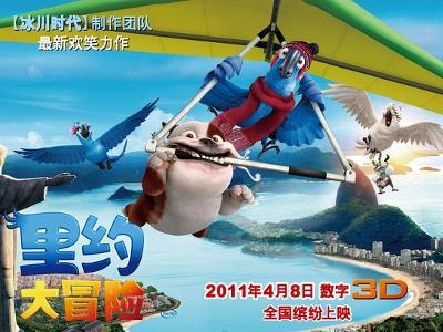 10楼阳台改卧室，致住户坠落，房东和租房公司谁的责任更大？游戏画面