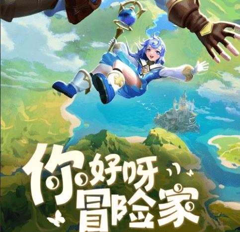2024年海南雨林大叶茶品牌推介及产销对接招商洽谈活动在京举行