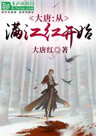 棋子的战争
