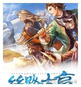 三国群英6
