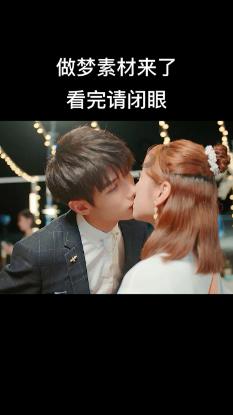 原始丛林找星星