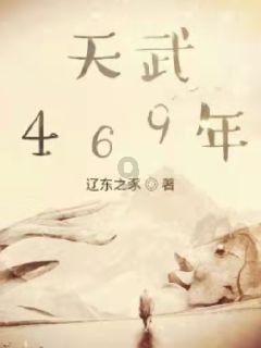 市级非遗《大调曲》剧目简介