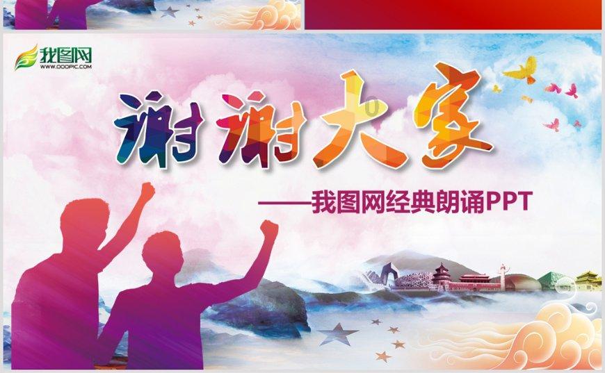 卡通考拉救援