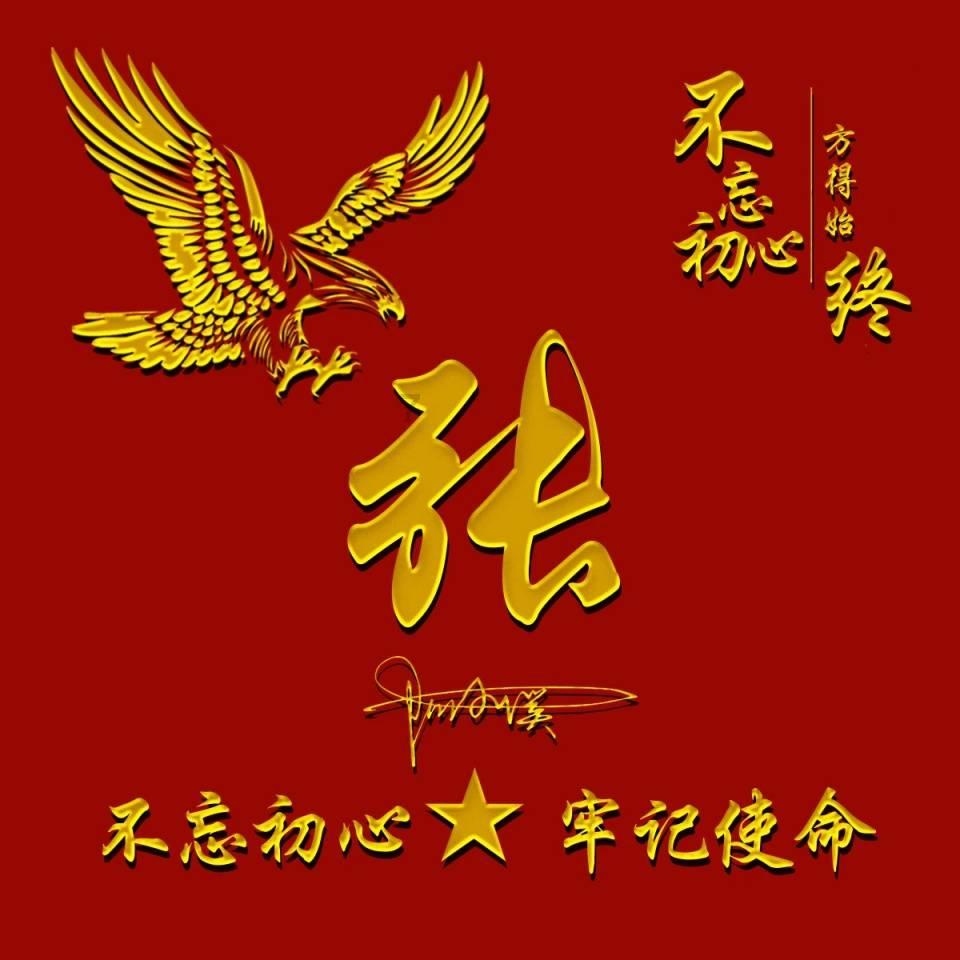 win7桌面快捷方式图标不正常游戏画面