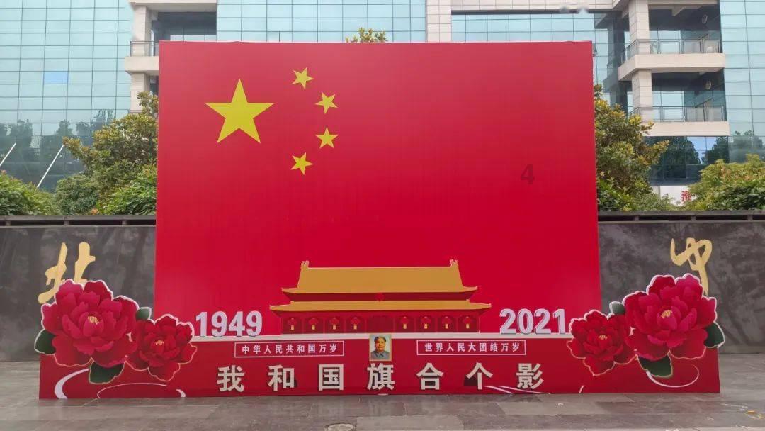 红莲之王