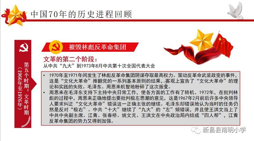 做优全链条文旅服务 构建全域旅游新格局