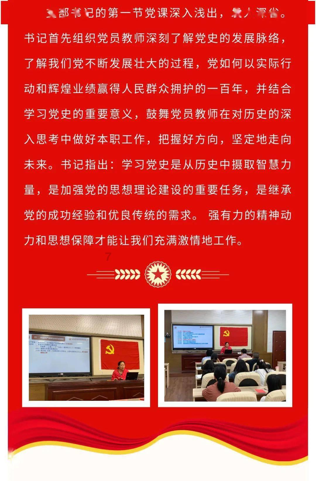 隐藏的间谍