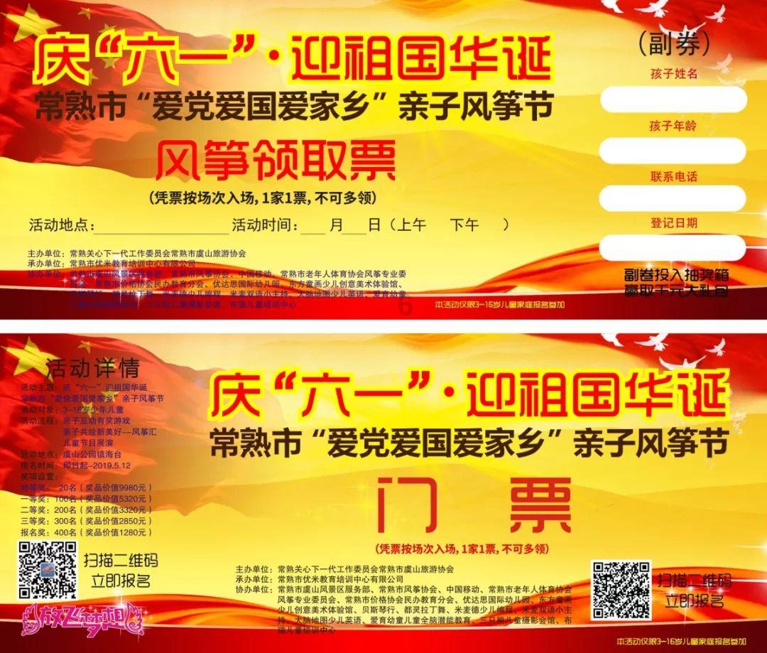 憨豆先生趣味拼图