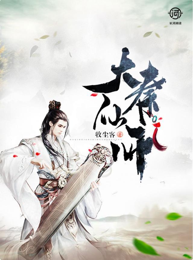 恋爱四年捉奸后分手只用三个小时，毛晓彤是不是分手典范？游戏画面