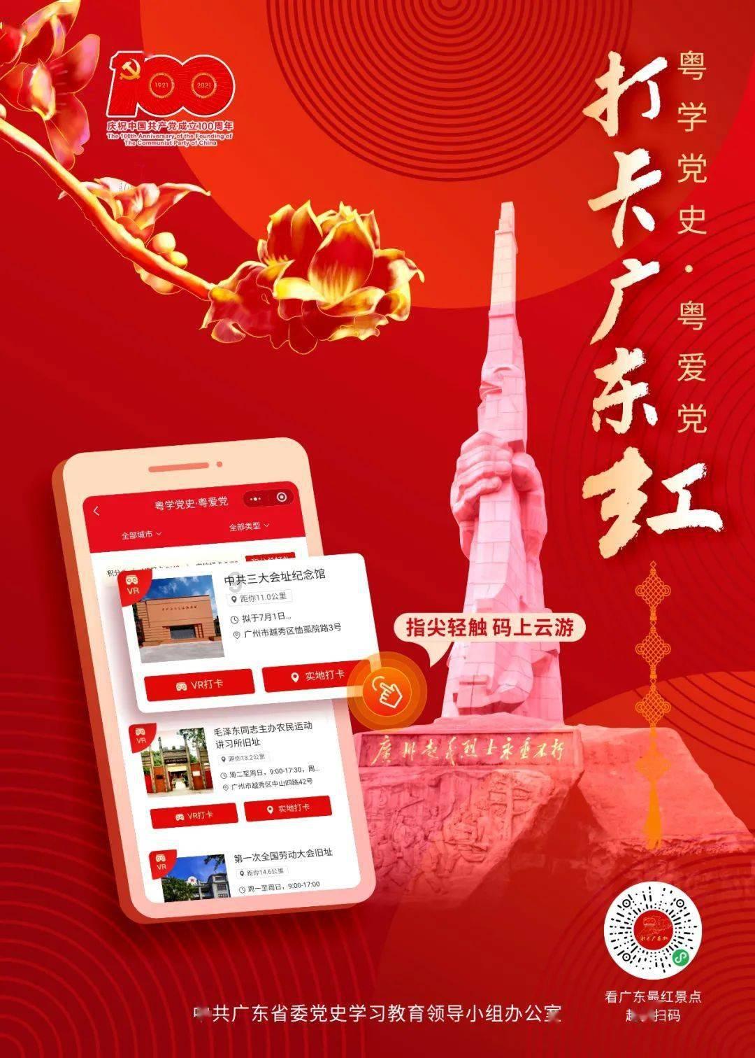 连接字母