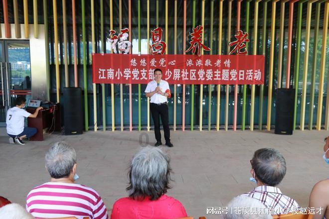 关于安全合规燃放烟花爆竹的倡议书