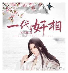 街篮高手