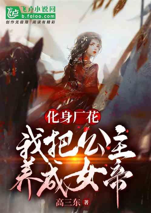 海王星VS僵尸军团